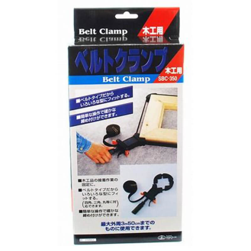 ベルトクランプ