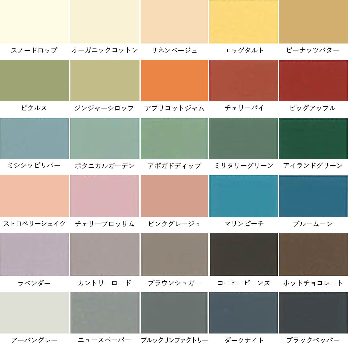 ミルクペイント 室内壁用塗料 ミシシッピリバー 2L