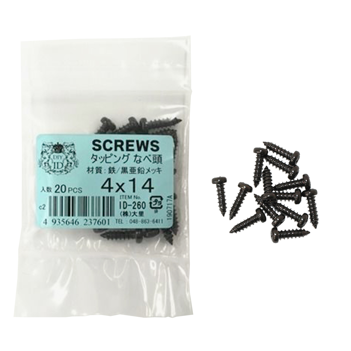 なべ頭タッピングビス 黒 4×14(mm) 20本入 DIY-ID なべ頭タッピングビス 黒 4×14(mm) 20本入 DIY-ID